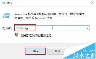 win10电脑开机蓝屏提示错误代码0x00000050怎么办?