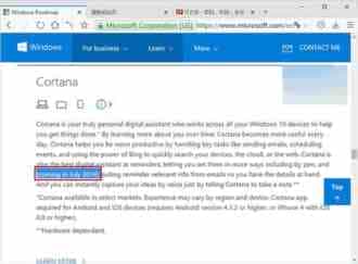 Win7/8.1用可准备升级 微软确认Win10一周年更新正式版7月发布