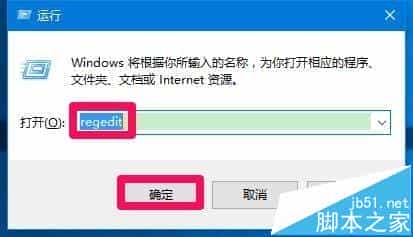 win10系统更换显示器后屏幕字体模糊该怎么办?
