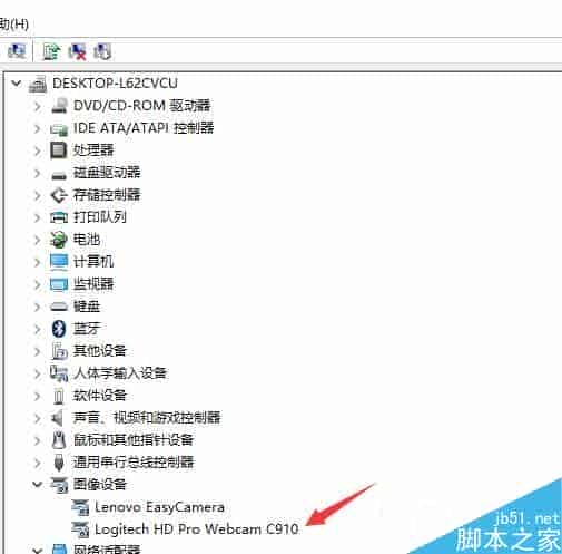 Win10系统外接摄像头不能用问题的解决方法