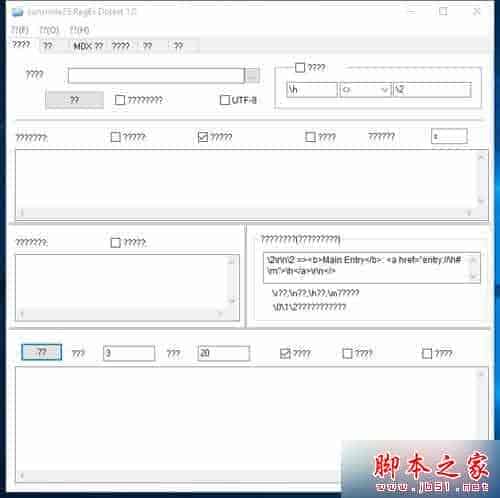 Win10英文版系统下中文软件显示为问号的解决方法