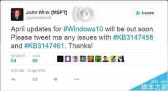 Win10正式版10586.218该怎么升级? 需下载累计补丁KB3147458和KB3147461