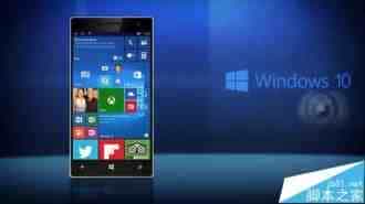 Win10 Mobile度更新预览版14295慢速更新