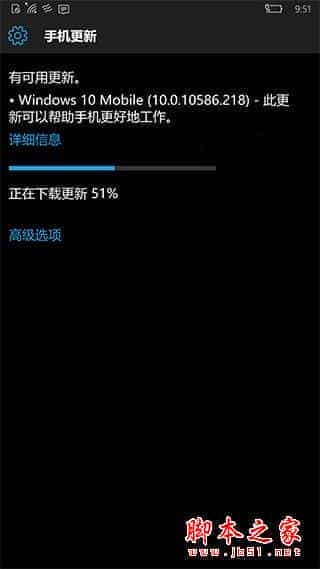 可持续更新 Win10 Mobile正式版10586.218支持机型有哪些？
