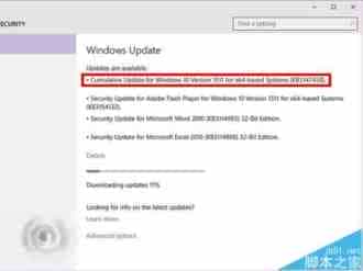 Win10安装KB3147458补丁后商店应用无法打开怎么办?