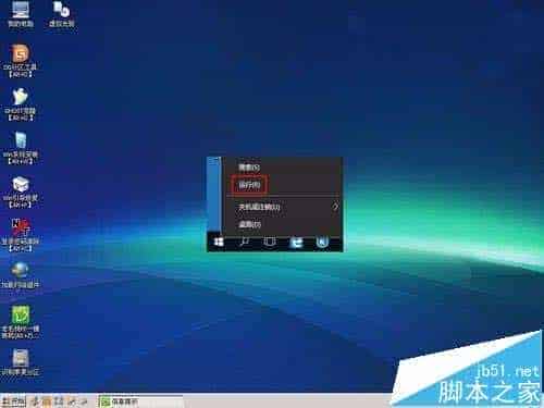 win10系统检测未签名驱动程序方法教程