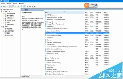 win10已禁用IME不能切出输入法如何解决