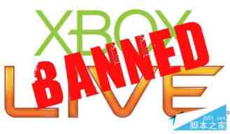 Win10系统如何解封被禁的Xbox One帐号？