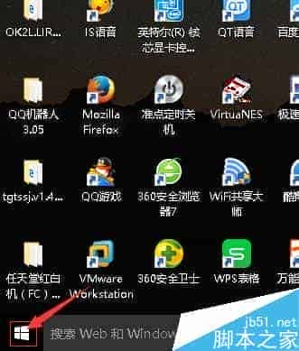 win10系统怎么设置电脑的屏保?win10屏保设置方法