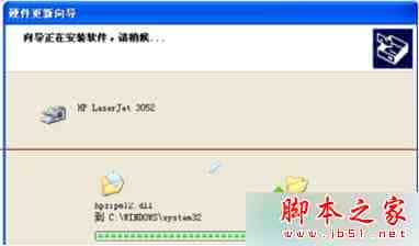 XP系统通过Twain扫描提示成像设备无法初始化的解决方法