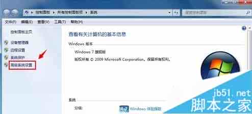 win7系统如何关闭半透明玻璃功能 