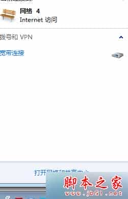 win7系统使用百度搜索资料时自动跳转到搜狗搜索的故障原因及解决方法