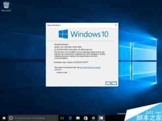 Win10 Build 14295.1004慢速版正式推出:修复大量BUG