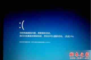 Win8.1系统打开PS软件出现蓝屏的故障原因及三种解决方法