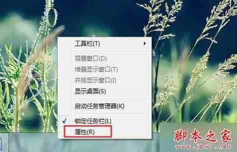 win7旗舰版系统开机后将鼠标移动到桌面底部才会显示任务栏的解决方法