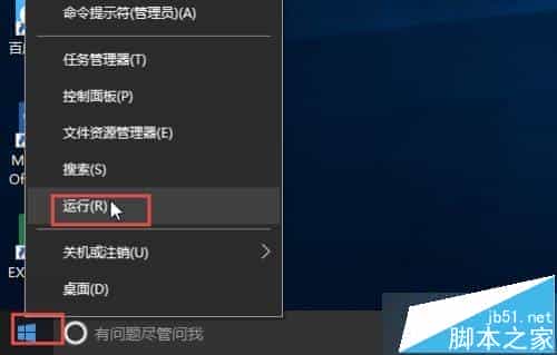 win10系统自定义锁屏图片步骤 win10系统如何自定义锁屏图片