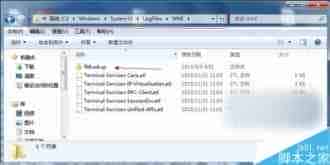 Win7系统打不开事件查看器怎么办？