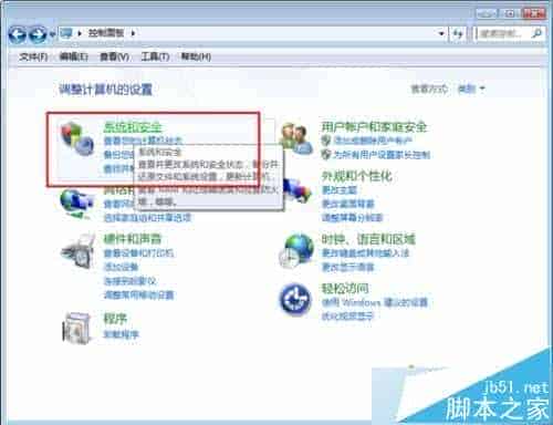 win7系统镜像恢复 win7如何创建系统恢复镜像?