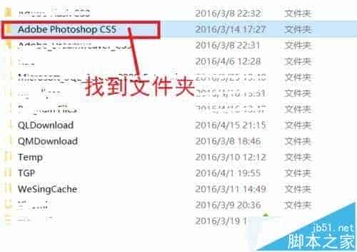 Win10系统怎么安装Photoshop CS5