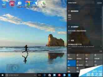 Win10预览版14328中通知提醒功能的单重使用方法