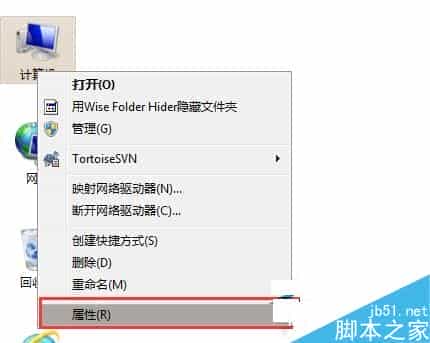 如何查看Win7激活码？Win7查看系统激活密钥的方法