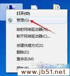 win7 无法关闭或开启防火墙怎么办?