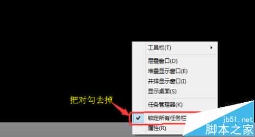 win8系统卡任务栏怎么办?win8系统卡任务栏解决方法
