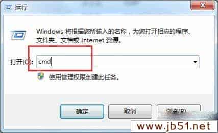 Win7系统中点击网页二级链接后一片空白的解决方法