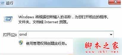xp系统浏览网页时提示