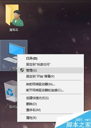 Marvell网卡win10下无法联网的解决方法