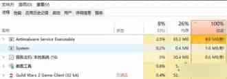 win10系统打开激战2没有反应卡住解决方法
