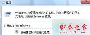 Win7系统连接宽带失败提示错误代码1717的解决方法