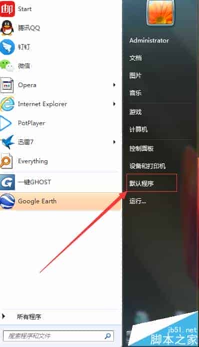 win7系统excel软件提示您的组织策略阻止超链接打不开解决方法