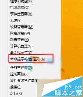 Win10正式版使用dism命令修复系统教程分享