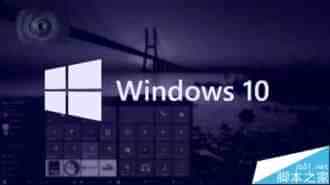 Win10桌面版预览版10586.240更新了哪些内容?
