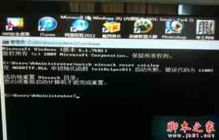 Win7系统开机进入欢迎界面出现黑屏的解决方法
