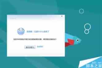 Win10一周年更新14328下载迅雷发生崩溃怎么办?官方解决方案出炉