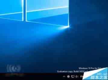Win10一周年更新新增版本 Win10教育专业版