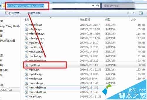 win7连接iPhone4s手机蓝屏报错0X0000007E解决方法