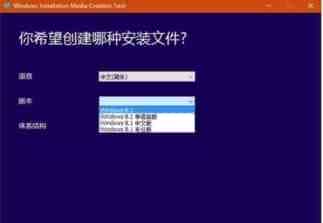 重装盗版Win8.1系统后如何恢复到原来的正版系统 