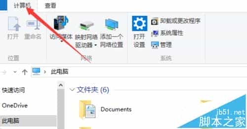 win10怎么创建或格式化分区?win10格式化分区方法