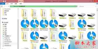 win8.1系统搜索文件时遇到同一个文件重复显示的解决方法