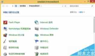 Win8怎么用自带的GeoLocation地理定位功能? 