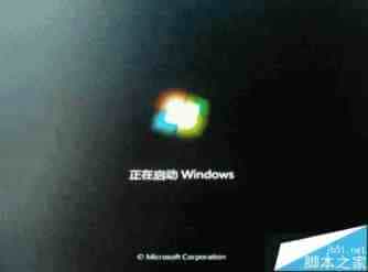 Win8系统安装Win7提示无法验证winloader数字证书解决方法