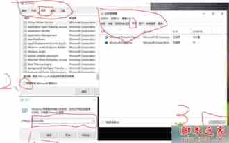 Win8.1系统程序运行发生冲突提示