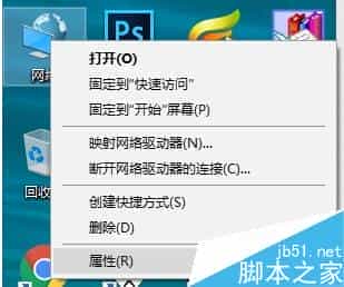 Windows的IP设置在哪里查看?怎么查看?