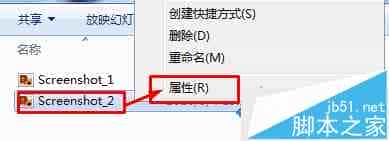 Win10怎么给照片文件设置备注?win10自带备注功能介绍