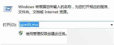win10系统开机自动开启浏览器并提示登入如何解决