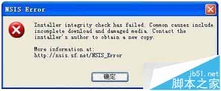 XP系统打开软件时NSIS ERROR错误解决方法