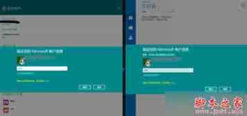 Win8系统经常提示